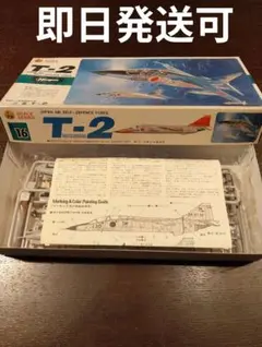 1/130 B737-400 JTA 琉神マブヤー JA8526 - メルカリ