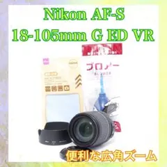 手持ち撮影も安定❤️Nikon AF-S 16-85mm VR❤️手ぶれ補正❤️ - メルカリ