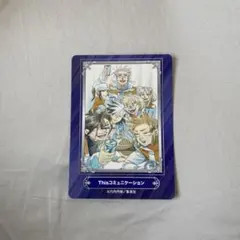 【初版・帯付き】This コミュニケーション 11巻セット【チラシあり】 初版・帯付き】This コミュニケーション 11巻セット【チラシあり