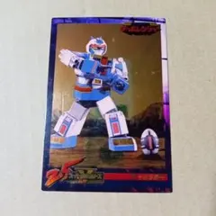 スーパー戦隊 25周年ウエファーチョコ カード 287 剣道ロボット 森永