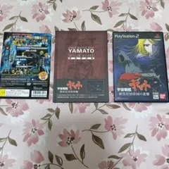 【完備品】宇宙戦艦ヤマト 暗黒星団帝国の逆襲 初回限定版