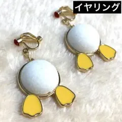 ディズニー　ドナルドのおしりイヤリング　可愛い　お洒落　個性的　カジュアル　新品