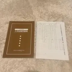 Item thumbnail for item 5891cb4b-50b7-48f5-851c-39db7ea8a10d