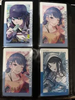 プロセカ　エピカ　朝比奈まふゆ　星乃一歌　桐谷遥　東雲絵名　巡音ルカ　箔押し