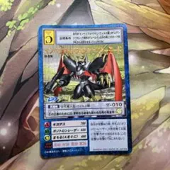 1120旧デジモンカードインペリアルドラモンファイターモード