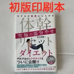 Item thumbnail for item a42bbf7b-a3c7-4070-ac48-118f0a7ff424