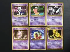 ポケモンカード 旧裏 ミュウ ミュウツー PROMO プロモ まとめ - メルカリ