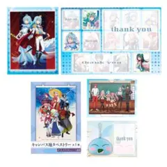 一番くじ 転スラ