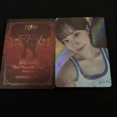 2025年最新】kara トレカ ヨンジの人気アイテム - メルカリ