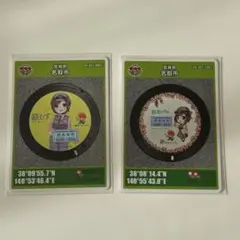 2026年最新】マンホールカード 001 初期ロットの人気アイテム - メルカリ