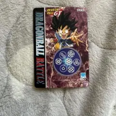 ドラゴンボール 復刻保存版 PPカード アマダ 鳥山明 初期 入手困難