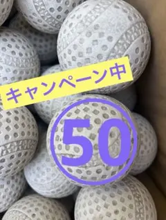 軟式中古ボール 70球 - メルカリ