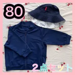 2点セット❤️ムージョンジョン ユニクロ ハット 長袖 パーカー 80cmのサムネイル
