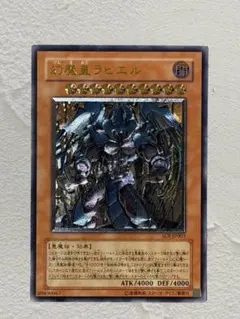 2026年最新】三幻魔 レリーフの人気アイテム - メルカリ