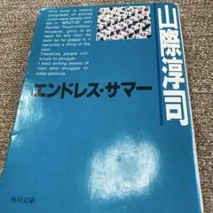 Item thumbnail for item 7edac4c2-b58a-4a47-8b1c-0f521a5ef365