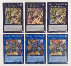 遊戯王　K9-17号　“Ripper” プリシク1枚 K9－17号 “Ripper” リッパー プリズマ プリシク 日版 ② nesre6様