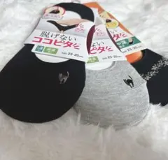 脱げないココピタ⚫︎やや深履き23-25cm⚫︎猫と小花 3足セット