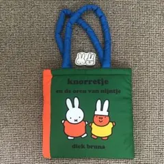 貴重ふわふわバック！ミッフィーstudioCLIP エホントート　未使用タグ別