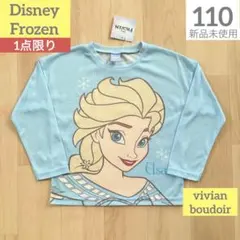 新品♥️アナと雪の女王 長袖 カットソー 110♥️ディズニー エルサ 水色 ロンT