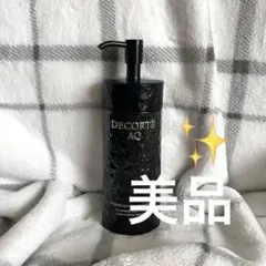 DECORTÉＡＱブースティングトリートメントヘアセラム