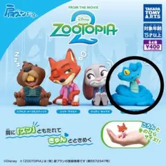 肩ズンFig. ズートピア2 ゲイリー・ダ・スネーク