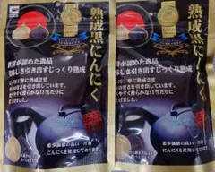黒にんにく　2袋のサムネイル