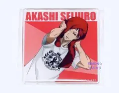 黒バス 赤司征十郎 クロコーゼット ヴィレヴァン アクリルマグネット