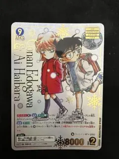 2026年最新】江戸川コナン＆灰原哀 MRCPの人気アイテム - メルカリ