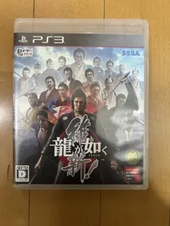 龍が如く ISHIN! PS3