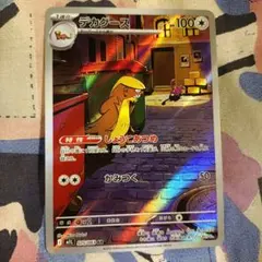 たかみね様 リクエスト 3点 まとめ商品