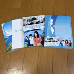 県庁おもてなし課 コレクターズ・エディション('13映画「県庁