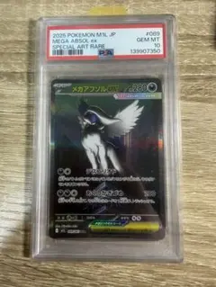 Nの覚悟 SR サン&ムーン 強化拡張パック ドリームリーグ キラ 066/0