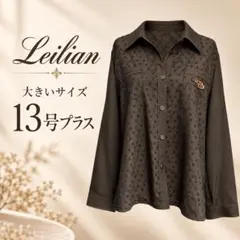 定価34000【新品】レリアン 長袖トップス 7号 薄手の生地のような 