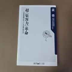 Item thumbnail for item e5a52cf8-1e9f-4275-98d5-b8cbe5dc4427