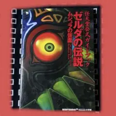 Item thumbnail for item 7ad2fce0-aa3c-4310-9de4-594a4ed774ab