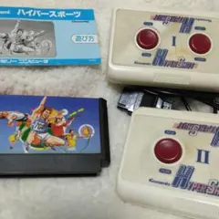 ハイパースポーツ