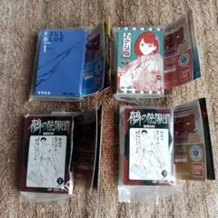 豆ガシャ本 ジャンプ