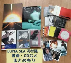 2026年最新】luna sea パンフレットの人気アイテム - メルカリ