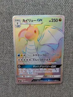 2026年最新】カイリューgx hrの人気アイテム - メルカリ