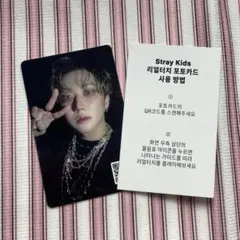 StrayKids QR チャンビン リアルタッチ 特典 トレカ Straykids チャンビン 合 HOP QR リアルタッチ 特典 トレカ - メルカリ