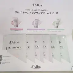 非売品d'Alba トーンアップサンクリーム 3種トライアルキット