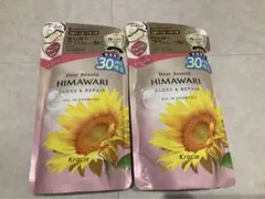 クラシエ ディアボーテ HIMAWARI グロス＆リペア 増量 シャンプー2袋