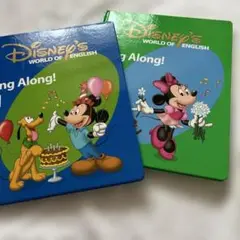 ディズニー英語　DWE sing Along 絵本　1-2