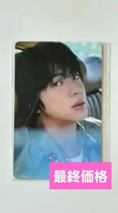 BTS JIN ECHO weverseJP ラキドロ トレカ ジン