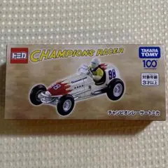 トミカ　チャンピオンレーサートミカ