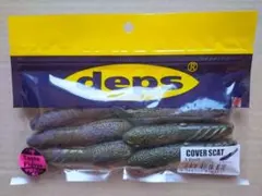 deps カバースキャット #156グリーンパンプキン・サクラベビー 新品未開封のサムネイル