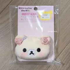 お顔厳選♡リラックマストア店長 ぬいぐるみバッジ こりりん店長 名古屋店