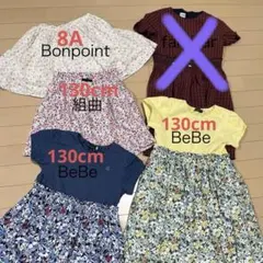 Bonpoint 花柄 エプロンタイプ - メルカリ