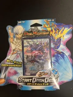 デュエルマスターズ スタートダッシュデッキ 水闇編 キングオブ