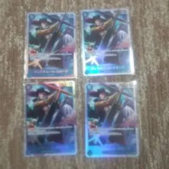 ワンピースカード SR 青 ミホーク